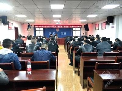 蒲圻司法所组织社区矫正对象开展党史学习教育