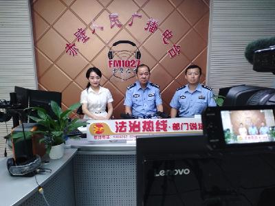 FM102.7“法治热线”：加强电诈自我防范意识 共同提高识骗防骗能力