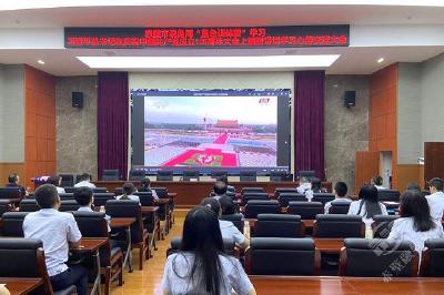 税务青年集中学习习近平总书记“七一”重要讲话精神