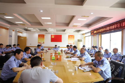 市公安局召开局党委理论学习中心组学习（扩大）会