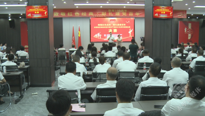 献礼建党百年 市城发集团精心打造红色经典朗诵比赛