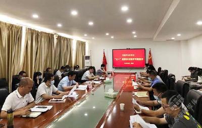 赤壁高新区集中学习贯彻习近平总书记“七一”重要讲话精神