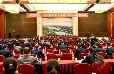 【两会动态】人大代表、政协委员中的中共党员会议召开