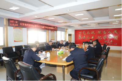 市公安局专题传达学习贯彻党的十九届六中全会精神