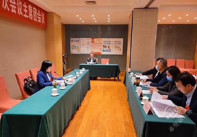【两会动态】市政协十届一次会议召开主席团常务主席第一次会议