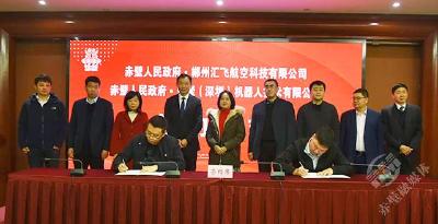 喜讯丨新年开局“第一签”！ 赤壁市与两家高科技企业签订战略合作协议