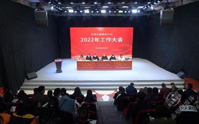 市融媒体中心召开2022年工作大会 巩固全国全省试点建设成效 全力打造新型主流媒体  