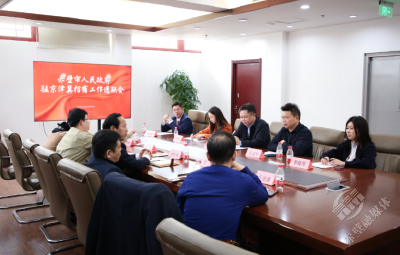 风帆劲起正当时——赤壁京津冀招商专班招商侧记