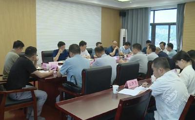 赤壁市委党史学习教育领导小组办公室召开全体会议