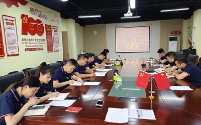 两山投资公司：坚定不移跟党走 红色共建迎七一