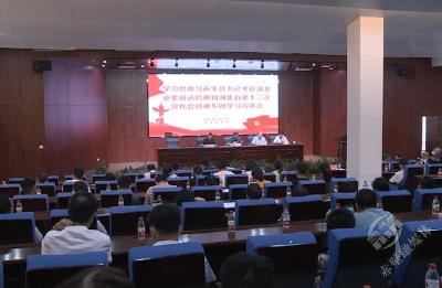 喜迎二十大 奋进新征程|市委统战部开展学习贯彻习近平总书记考察湖北重要讲话精神和省第十二次党代会精神专题宣讲
