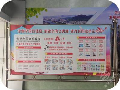 文明单位风采(46) | 市发改局：共创文明城市 文明从我做起