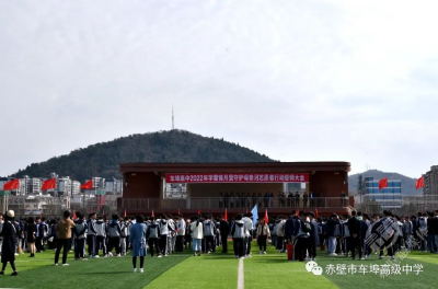 文明单位风采(29) | 车埠高中：“河”我一起 守护母亲河