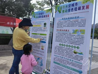 文明单位风采(32) | 市水务集团：文明创建 水务人在行动