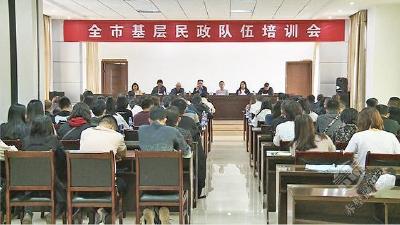 文明单位风采(80) | 市民政局：兜牢基本民生底线 办好民生保障实事