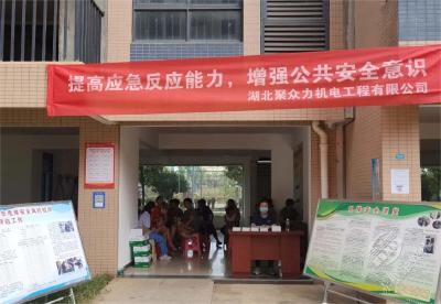 文明单位风采(94) | 夏龙铺社区：开展电梯应急救援演练及安全宣传活动，助力文明城市创建