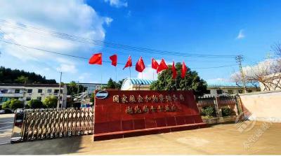 文明单位风采(100) | 七七五处：在十四五规划中奋进