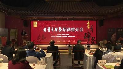 赤壁青砖茶亮相第五届中国国际进口博览会