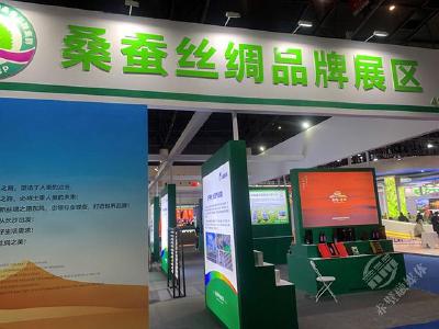 赤壁桑养生产品参展第十九届中国国际农产品交易会