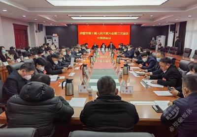 【“两会”动态】赤壁市第十届人民代表大会第二次会议举行主席团第二次会议