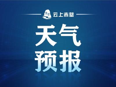 赤壁将迎新年第一场雪？！