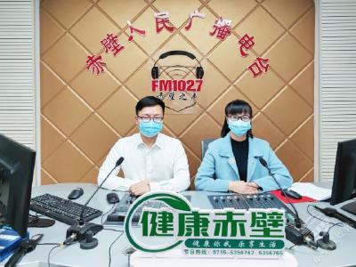 FM102.7直播间 |“323”攻坚行动 关注新生儿听力筛查