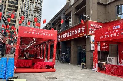 赤壁市第三届年货节会场搭建完毕 商家入场布展