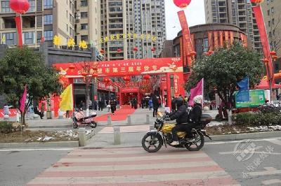 新年味道 约“惠”赤壁——赤壁市第三届年货节活动侧记