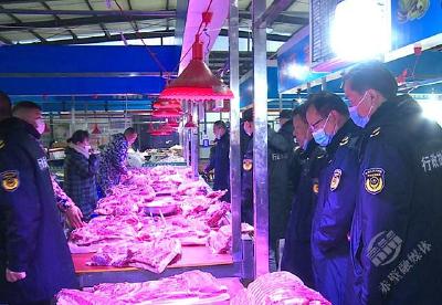 赤壁市市场监督管理局专项检查节前猪肉食品安全 守护群众“舌尖上的安全”