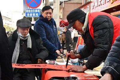 赤壁市神山镇：送春联迎吉祥年