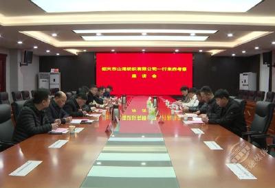 绍兴市山海纺织有限公司来赤壁市考察