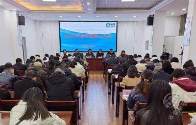 市医疗保障局安排部署2023年度医保工作