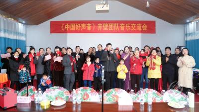 社会各阶层人士同台齐唱《早安赤壁》