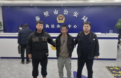 隐姓埋名潜逃十二年 赤壁一男子最终落网  