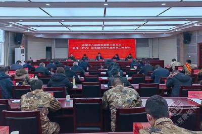 赤壁市人武部党委第二届三次全体（扩大）会议暨2023年度武装工作会议召开