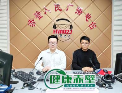FM102.7直播间 |“323”攻坚行动：你我共努力 终结结核病