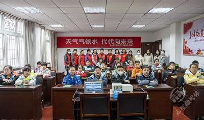 赤壁市气象局举办开放日活动 让萌娃零距离感受“万千气象”