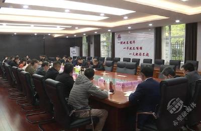 赤壁市召开赤壁长江大桥东延段高速公路建设工作会