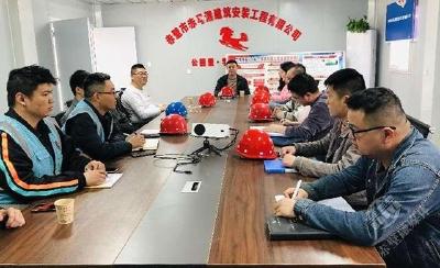 赤马建筑：不敢腐不能腐不想腐 工地吹拂廉政清风