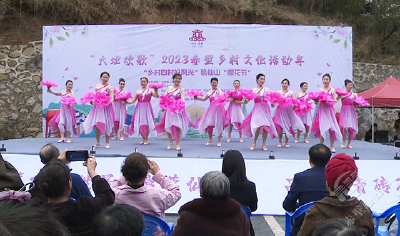 乡村四时好风光 赤壁市葛仙山樱花节开幕