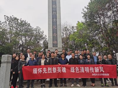 缅怀先烈祭英魂，绿色清明传新风|市文旅局开展清明祭扫主题党日活动