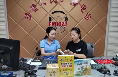 FM102.7直播间 | “世界读书日” 直播嘉宾分享好书让您“爱上朗读”