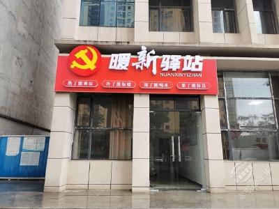 赤马港：建暖“新”驿站 促城市基层治理