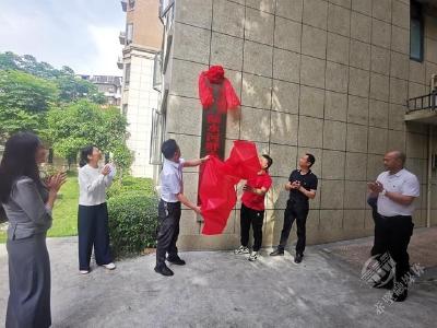 赤马港龙翔山社区：小区成立党支部 居民有了“主心骨”