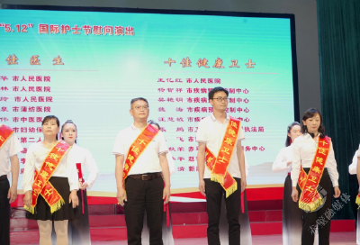 赤壁市疾病预防控制中心获评“先进基层党组织”和“十佳卫生健康单位”称号