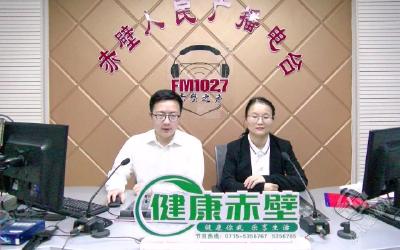FM102.7直播间 | 防治碘缺乏病日 这“碘”知识很重要