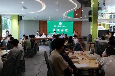 赤壁市举办第四届斗茶大会暨 “2023赤壁青砖茶文化传播大使”选拔赛