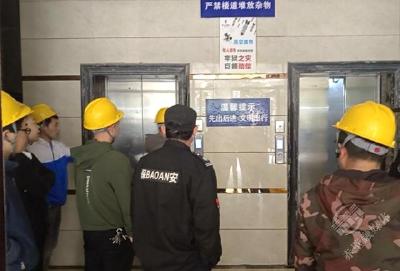 赤马港龙翔山社区开展电梯安全知识学习培训