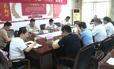 叶文华出席赤马港社区“大党委”第二季度联席会