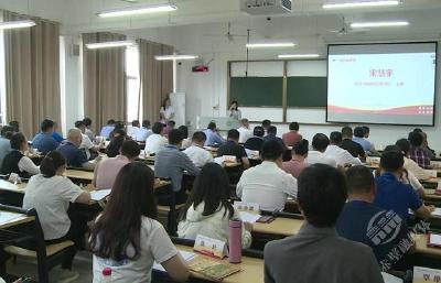 赤壁市政协委员履职能力提升培训班在武汉大学开班